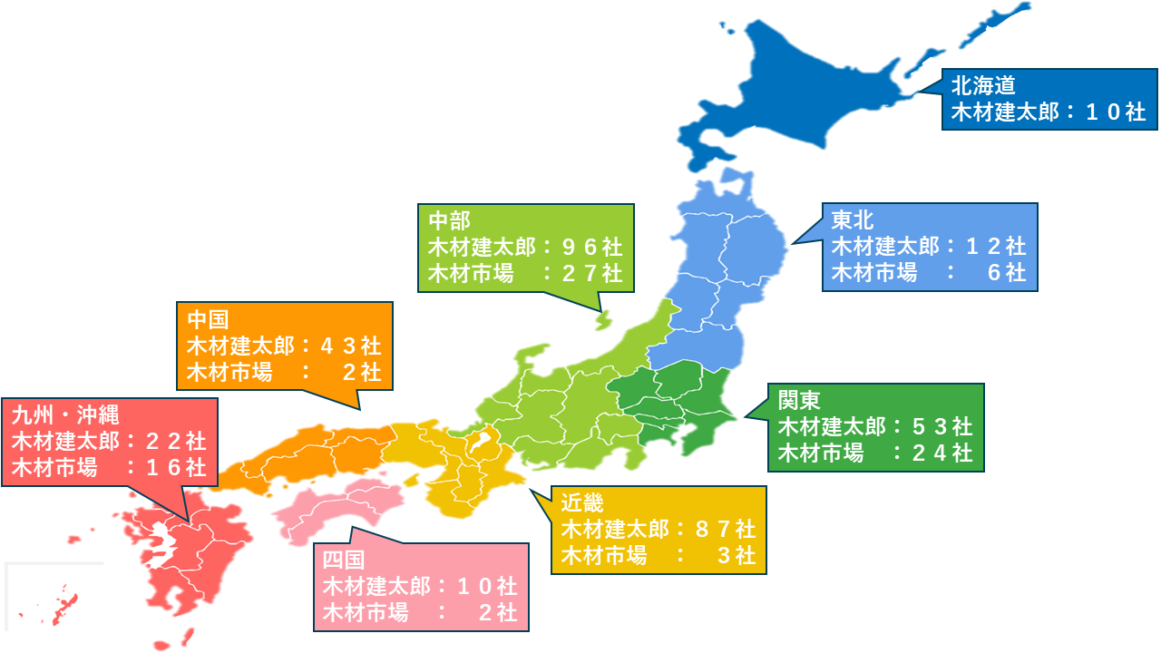 全国導入実績 日本地図
